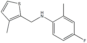4-fluoro-2-methyl-N-[(3-methylthiophen-2-yl)methyl]aniline