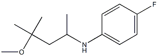 4-fluoro-N-(4-methoxy-4-methylpentan-2-yl)aniline Structure