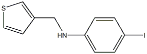 4-iodo-N-(thiophen-3-ylmethyl)aniline Struktur