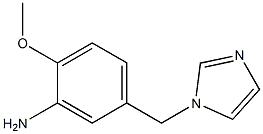 5-(1H-imidazol-1-ylmethyl)-2-methoxyaniline 结构式