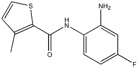 N-(2-amino-4-fluorophenyl)-3-methylthiophene-2-carboxamide
