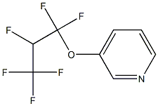 3-(1,1,2,3,3,3-ヘキサフルオロプロピルオキシ)ピリジン 化学構造式