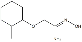 (1Z)-N'-hydroxy-2-[(2-methylcyclohexyl)oxy]ethanimidamide