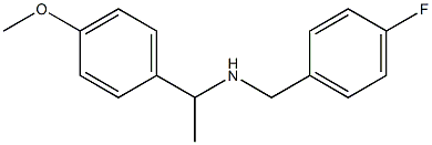 [(4-fluorophenyl)methyl][1-(4-methoxyphenyl)ethyl]amine 结构式