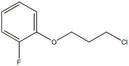 1-(3-chloropropoxy)-2-fluorobenzene 化学構造式