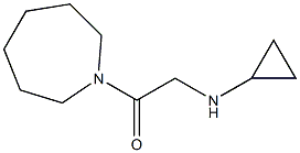 1-(azepan-1-yl)-2-(cyclopropylamino)ethan-1-one 化学構造式