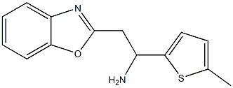 2-(1,3-benzoxazol-2-yl)-1-(5-methylthiophen-2-yl)ethan-1-amine 结构式
