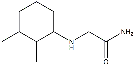 2-[(2,3-dimethylcyclohexyl)amino]acetamide 结构式