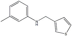 3-methyl-N-(thiophen-3-ylmethyl)aniline