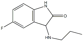5-fluoro-3-(propylamino)-1,3-dihydro-2H-indol-2-one 化学構造式