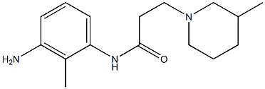 N-(3-amino-2-methylphenyl)-3-(3-methylpiperidin-1-yl)propanamide