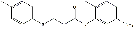 N-(5-amino-2-methylphenyl)-3-[(4-methylphenyl)sulfanyl]propanamide