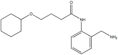N-[2-(aminomethyl)phenyl]-4-(cyclohexyloxy)butanamide