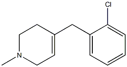 1,2,3,6-テトラヒドロ-1-メチル-4-(2-クロロベンジル)ピリジン 化学構造式