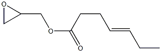 4-Heptenoic acid (oxiran-2-yl)methyl ester 结构式