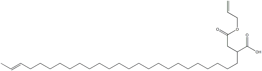 2-(23-ペンタコセニル)こはく酸1-水素4-アリル 化学構造式