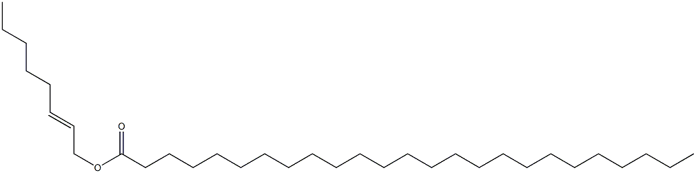 ペンタコサン酸2-オクテニル 化学構造式