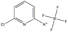 2-氯-6-吡啶氟硼酸钾, , 结构式