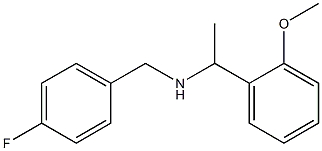 [(4-fluorophenyl)methyl][1-(2-methoxyphenyl)ethyl]amine 结构式