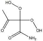 Acetylpiperacetamide 化学構造式