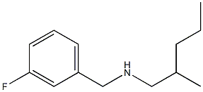 [(3-fluorophenyl)methyl](2-methylpentyl)amine 结构式