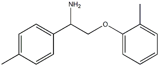 2-(2-methylphenoxy)-1-(4-methylphenyl)ethanamine Struktur