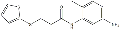 N-(5-amino-2-methylphenyl)-3-(thiophen-2-ylsulfanyl)propanamide