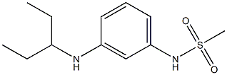 N-[3-(pentan-3-ylamino)phenyl]methanesulfonamide,,结构式