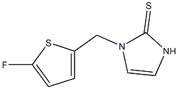 1-(5-フルオロ-2-チエニルメチル)-1H-イミダゾール-2(3H)-チオン 化学構造式