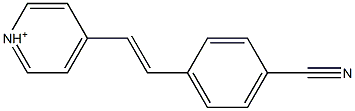 4-[(E)-2-(4-シアノフェニル)エテニル]ピリジニウム 化学構造式