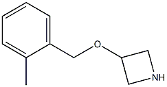 3-[(2-Methylbenzyl)oxy]azetidine|