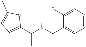 [(2-fluorophenyl)methyl][1-(5-methylthiophen-2-yl)ethyl]amine|