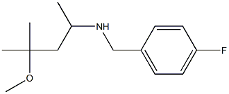 [(4-fluorophenyl)methyl](4-methoxy-4-methylpentan-2-yl)amine Structure