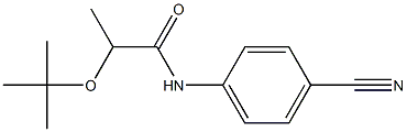 2-(tert-butoxy)-N-(4-cyanophenyl)propanamide 结构式
