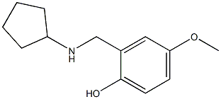 2-[(cyclopentylamino)methyl]-4-methoxyphenol