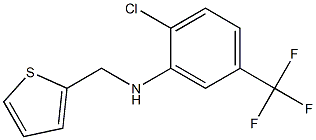 2-chloro-N-(thiophen-2-ylmethyl)-5-(trifluoromethyl)aniline 结构式