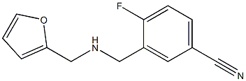 4-fluoro-3-{[(furan-2-ylmethyl)amino]methyl}benzonitrile 结构式