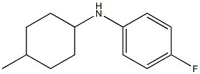 4-fluoro-N-(4-methylcyclohexyl)aniline
