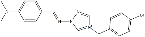 4-(p-ブロモベンジル)-1-[(p-ジメチルアミノベンジリデン)アミノ]-1H-1,2,4-トリアゾール-4-イウム 化学構造式