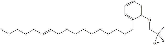 2-(11-Heptadecenyl)phenyl 2-methylglycidyl ether 结构式