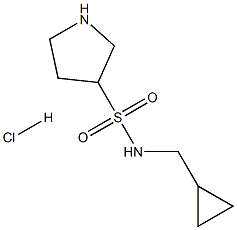 N-(cyclopropylmethyl)pyrrolidine-3-sulfonamide hydrochloride, 2228694-22-0, 结构式