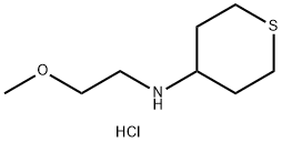 N-(2-methoxyethyl)thian-4-amine hydrochloride 结构式
