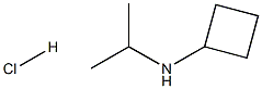 N-异丙基环丁胺盐酸盐 结构式
