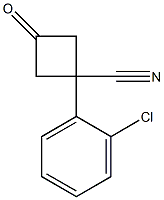 1-(2-氯苯基)-3-氧代环丁烷-1-甲腈 结构式