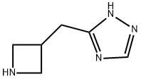 3-(氮杂环丁烷-3-基甲基)-1H-1,2,4-三唑,1339471-68-9,结构式