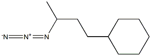 (3-叠氮丁基)环己烷,(3-AZIDOBUTYL)CYCLOHEXANE 结构式