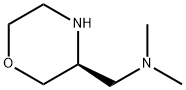 (S)-N,N-dimethyl-1-(morpholin-3-yl)methanamine 结构式