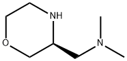 (S)-N,N-dimethyl-1-(morpholin-3-yl)methanamine