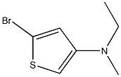 2-Bromo-4-(methylethylamino)thiophene, 1622835-60-2, 结构式