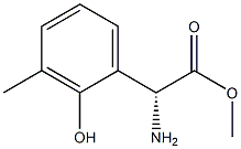 METHYL (2R)-2-AMINO-2-(2-HYDROXY-3-METHYLPHENYL)ACETATE 结构式